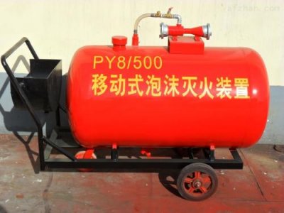 半固定式泡沫滅火裝置的組成及工作原理