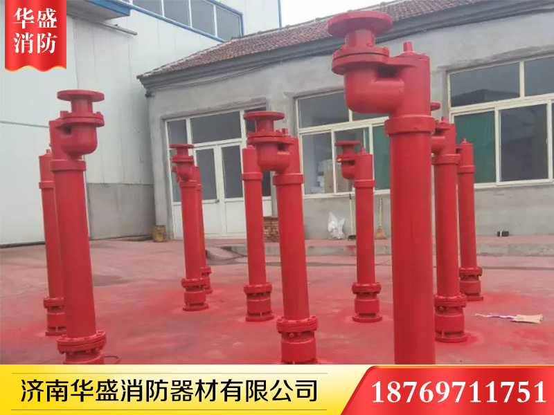濟南消防器材