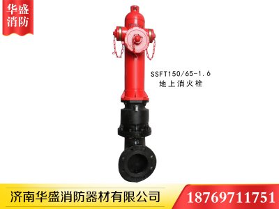濟南消防箱|消防栓的使用方法